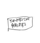 オタクの吹き出しスタンプ（個別スタンプ：16）