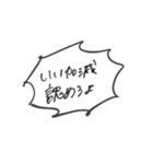 オタクの吹き出しスタンプ（個別スタンプ：17）