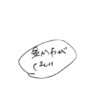 オタクの吹き出しスタンプ（個別スタンプ：18）