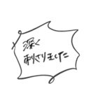 オタクの吹き出しスタンプ（個別スタンプ：20）