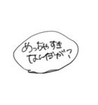オタクの吹き出しスタンプ（個別スタンプ：21）