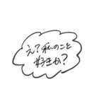 オタクの吹き出しスタンプ（個別スタンプ：22）