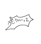 オタクの吹き出しスタンプ（個別スタンプ：26）