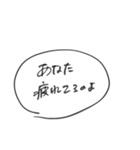 オタクの吹き出しスタンプ（個別スタンプ：27）