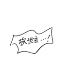 オタクの吹き出しスタンプ（個別スタンプ：29）
