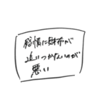 オタクの吹き出しスタンプ（個別スタンプ：30）