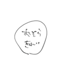 オタクの吹き出しスタンプ（個別スタンプ：35）