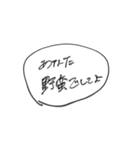 オタクの吹き出しスタンプ（個別スタンプ：36）