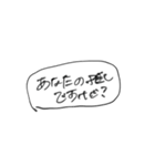 オタクの吹き出しスタンプ（個別スタンプ：38）