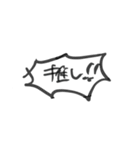 オタクの吹き出しスタンプ（個別スタンプ：39）