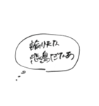 オタクの吹き出しスタンプ（個別スタンプ：40）