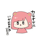 ももぐみさんのちびももちゃんず！（個別スタンプ：20）