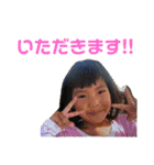 和子の孫（個別スタンプ：4）
