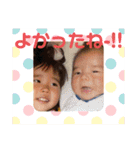 和子の孫（個別スタンプ：7）