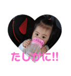 和子の孫（個別スタンプ：8）