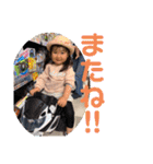 和子の孫（個別スタンプ：9）
