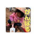 和子の孫（個別スタンプ：11）