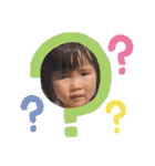 和子の孫（個別スタンプ：12）