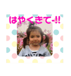 和子の孫（個別スタンプ：14）