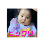 和子の孫（個別スタンプ：16）