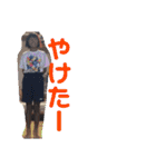 和子の孫（個別スタンプ：18）