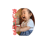 和子の孫（個別スタンプ：19）