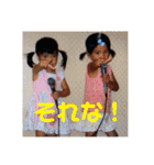 和子の孫（個別スタンプ：20）