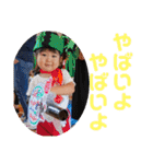 和子の孫（個別スタンプ：23）