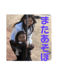 和子の孫（個別スタンプ：25）