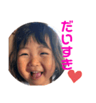 和子の孫（個別スタンプ：27）