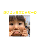 和子の孫（個別スタンプ：28）
