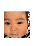 和子の孫（個別スタンプ：29）