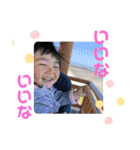 和子の孫（個別スタンプ：31）