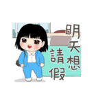 小天使と小悪魔31-仕事と本音（個別スタンプ：4）