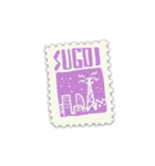 切手のスタンプ（個別スタンプ：28）
