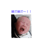 土田樹（個別スタンプ：7）