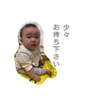 土田樹（個別スタンプ：22）