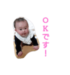 土田樹（個別スタンプ：29）