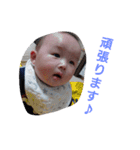 土田樹（個別スタンプ：33）