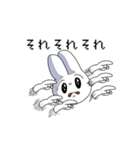 人生イージーモードうさぎ（個別スタンプ：2）