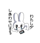 人生イージーモードうさぎ（個別スタンプ：3）
