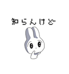 人生イージーモードうさぎ（個別スタンプ：4）