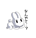 人生イージーモードうさぎ（個別スタンプ：5）