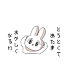 人生イージーモードうさぎ（個別スタンプ：7）