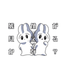人生イージーモードうさぎ（個別スタンプ：8）