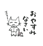 ひかるんのLINEスタンプ ー日常編ー（個別スタンプ：2）