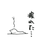 ひかるんのLINEスタンプ ー日常編ー（個別スタンプ：4）