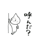 ひかるんのLINEスタンプ ー日常編ー（個別スタンプ：5）