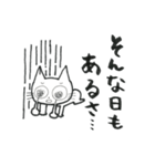 ひかるんのLINEスタンプ ー日常編ー（個別スタンプ：9）