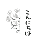 ひかるんのLINEスタンプ ー日常編ー（個別スタンプ：13）